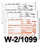W-2/1099 Continuous Tax Forms